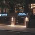 Ingresso dell'hotel