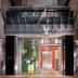 Ingresso dell'hotel