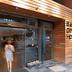 Ingresso dell'hotel