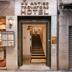 Ingresso dell'hotel