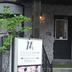 Ingresso dell'hotel