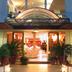 Ingresso dell'hotel